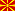 macedonian